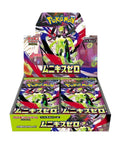 Pokémon Nihil Zero Booster Box (Japanese)